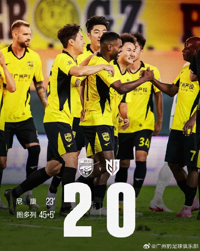 华体会网页版在线登录hth-足球报：广州豹首轮上座人数9200多人创纪录 杨浩眉角缝了35针